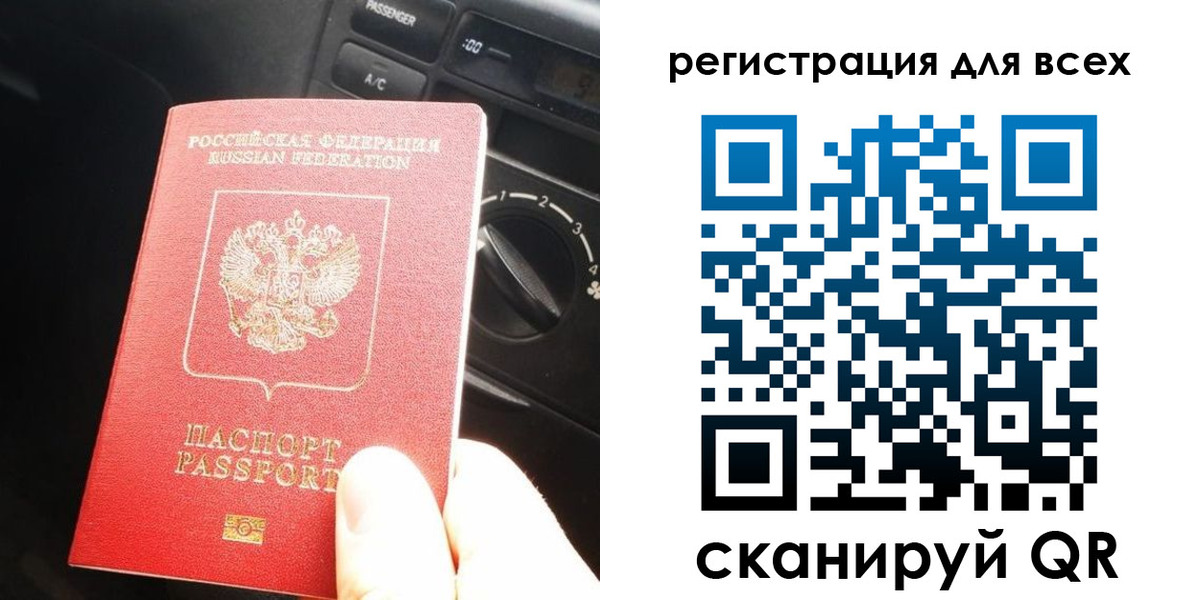 регистрация для дет. сада в Туапсе