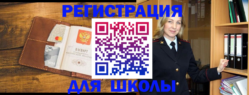 временная регистрация гарантия в Туапсе