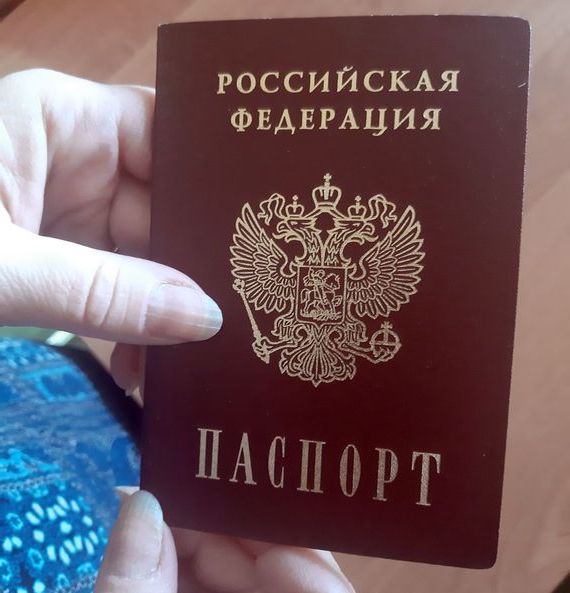 прописка в Туапсе